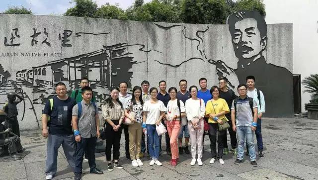 繼承革命傳統(tǒng)，弘揚(yáng)傳統(tǒng)文化 ——第二黨支部赴紹興參觀學(xué)習(xí)