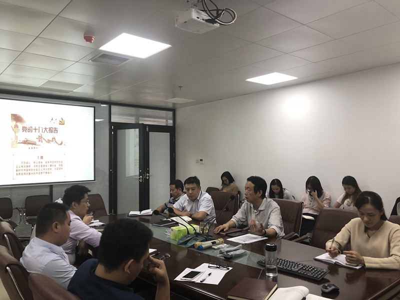 認(rèn)真學(xué)習(xí)領(lǐng)會(huì)十九大會(huì)議精神，凝心聚力共謀廣西中拓新篇章