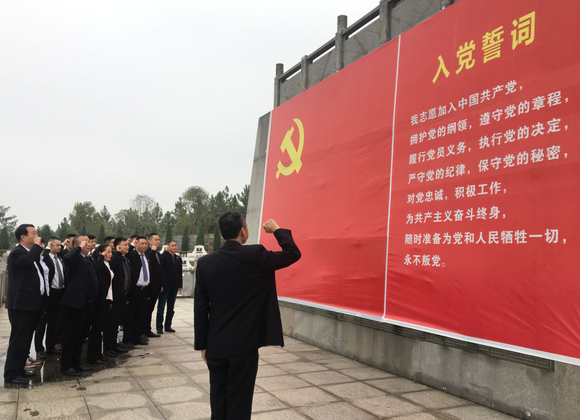 不忘初心，牢記使命——第十一支部赴湖南岳陽平江踏訪紅色足跡