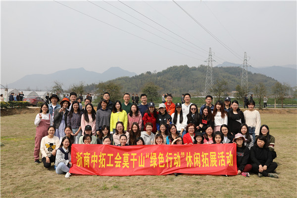 攜手并肩，勇往直前——公司杭州總部舉辦“綠色行動”戶外拓展訓(xùn)練活動