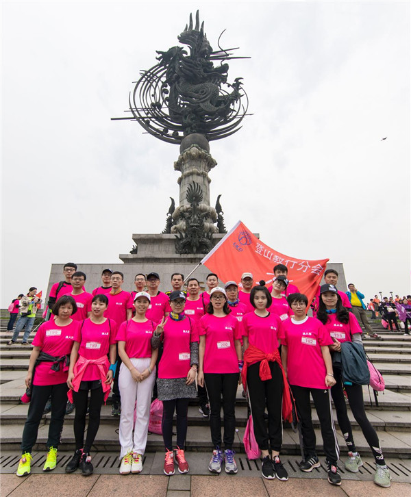 齊頭并進，砥礪前行——公司員工參加集團工會組織的2018杭州國際櫻花徒步節(jié)