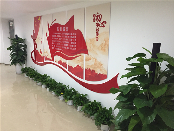 公司積極推進(jìn)廉潔文化示范點建設(shè)