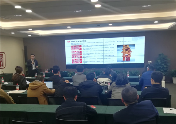 2019年廉潔從業(yè)教育第一課，從“新”開始