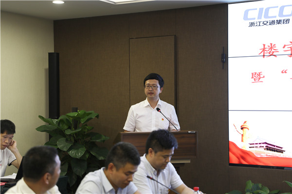 共建聚活力 樓宇添動力——浙商中拓、軌道集團(tuán)和海運集團(tuán)打造樓宇單位黨工團(tuán)共建新模式