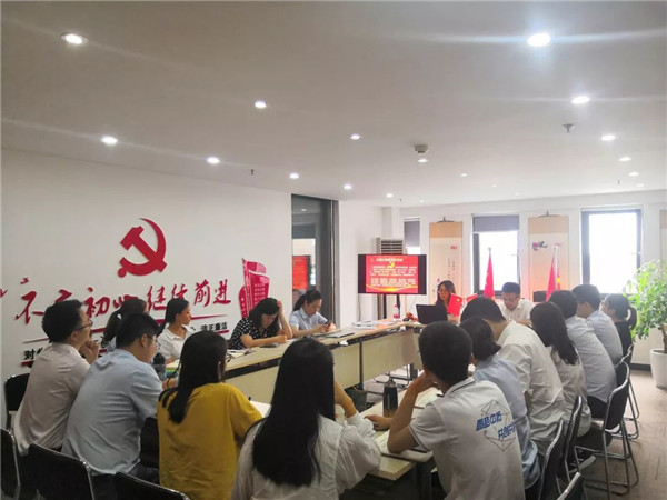 公司各基層黨支部積極開展主題教育學(xué)習(xí)活動(dòng)