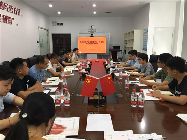 公司黨委副書記、紀(jì)委書記丁建國參加湖北中拓黨支部 “不忘初心、牢記使命”主題教育座談會(huì)