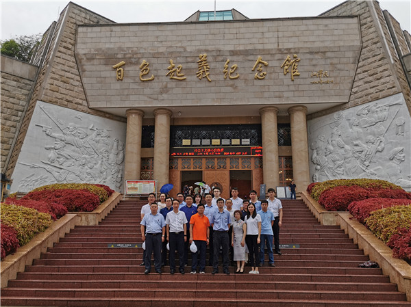 公司黨委與廣西交投商貿(mào)公司黨委開展“不忘初心、牢記使命”聯(lián)合學(xué)習(xí)研討暨主題黨日活動(dòng)