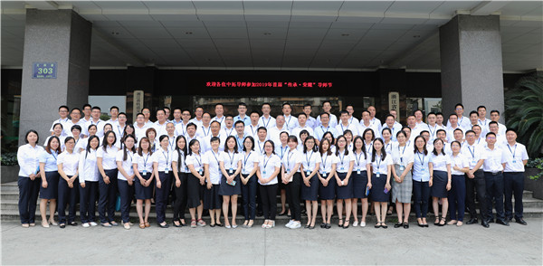 浙商中拓首屆導(dǎo)師節(jié)圓滿落幕