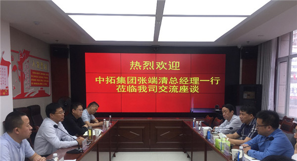 公司總經(jīng)理張端清一行赴甘肅、新疆考察調(diào)研