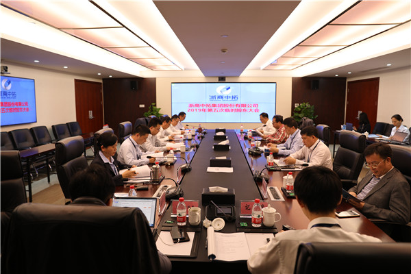 公司2019年第五次臨時(shí)股東大會(huì)順利召開