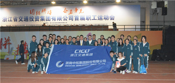 運動賽場勇拼搏    中拓健兒展風(fēng)采