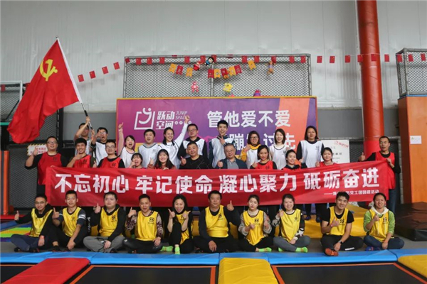 貴州中拓黨工團(tuán)組織開(kāi)展“不忘初心、牢記使命、凝心聚力、砥礪奮進(jìn)”主題活動(dòng)