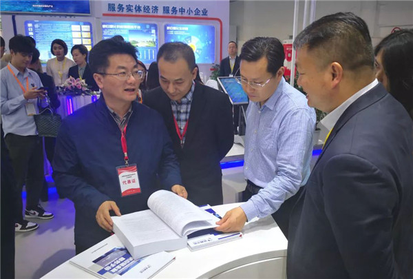 浙商中拓亮相“全國供應(yīng)鏈創(chuàng)新與應(yīng)用試點(diǎn)成果展示會”