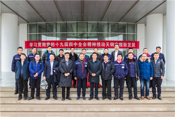 袁仁軍董事長一行到京津冀走訪調(diào)研