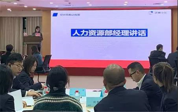 公司舉辦導(dǎo)師帶教訓(xùn)練營第二期培訓(xùn)