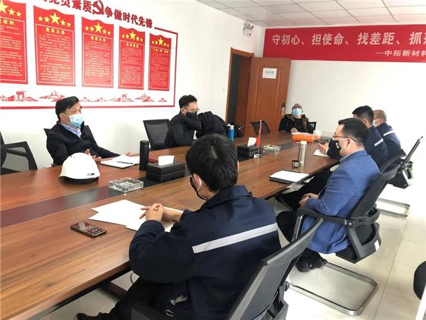 公司副總經(jīng)理徐愧儒一行赴中拓新材料檢查疫情防控及復(fù)工復(fù)產(chǎn)工作