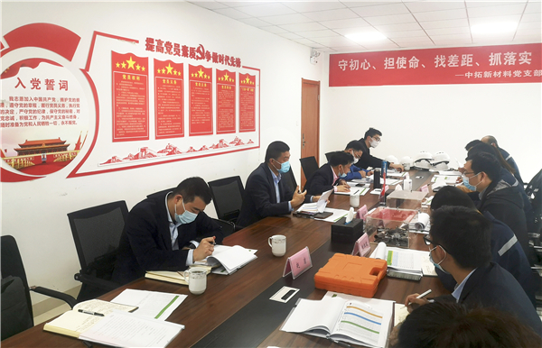 袁仁軍董事長一行赴中拓新材料檢查指導(dǎo)疫情防控與復(fù)工復(fù)產(chǎn)工作