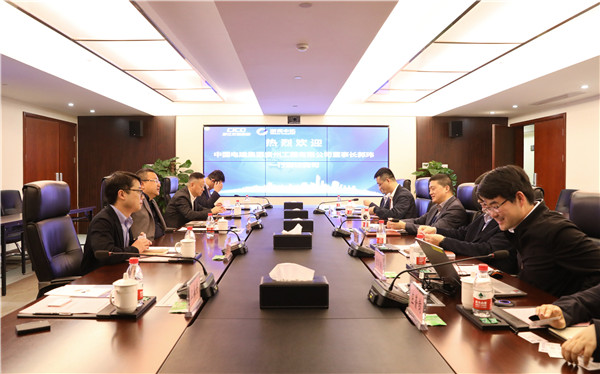 中國電建集團貴州工程有限公司董事長郭瑋一行到訪我司洽談交流