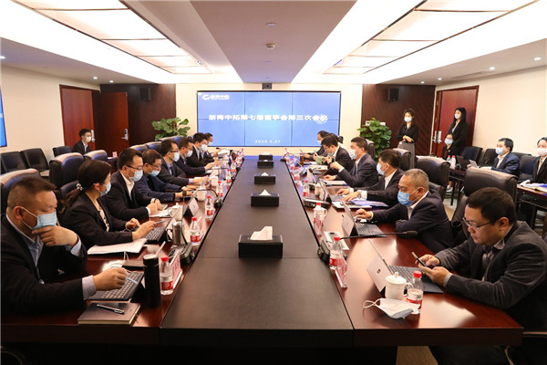 公司2019年年度董事會、監(jiān)事會順利召開