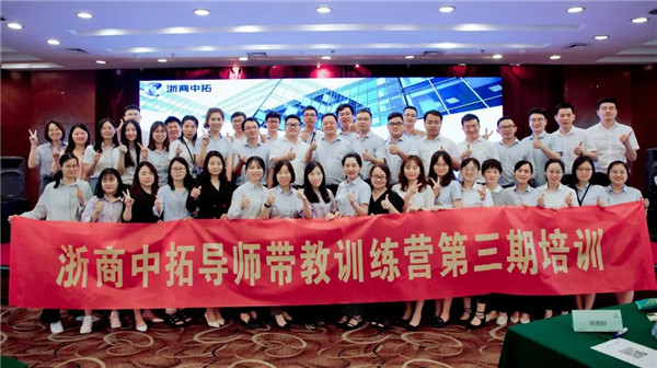 公司舉辦導師帶教訓練營第三期培訓