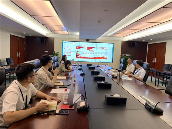 公司各基層黨組織組織召開警示教育報告會