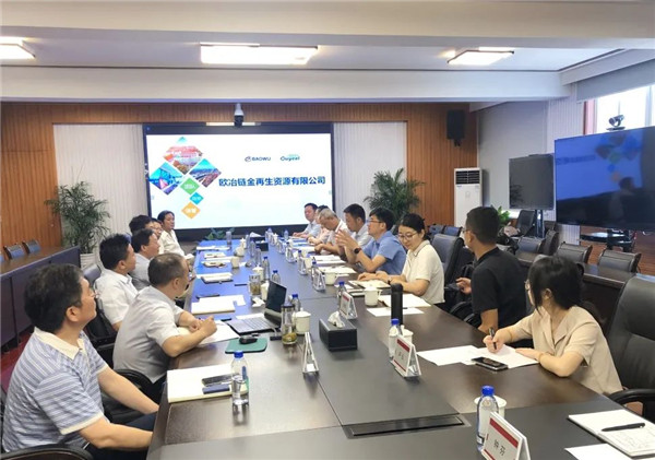 公司副總經(jīng)理梁靚赴歐冶鏈金再生資源有限公司對標(biāo)交流