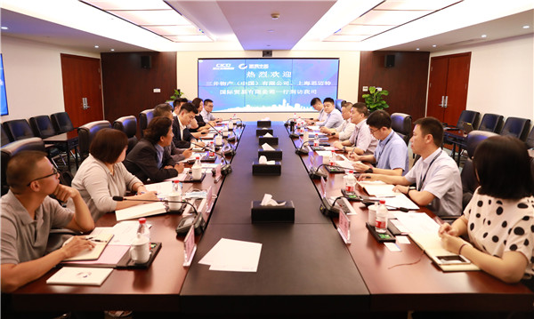 三井物產(chǎn)（中國）有限公司金屬資源部部長中山圭一行到訪我司