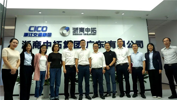 新起點(diǎn)，新征程 ——廣東平臺(tái)公司啟動(dòng)儀式圓滿舉行