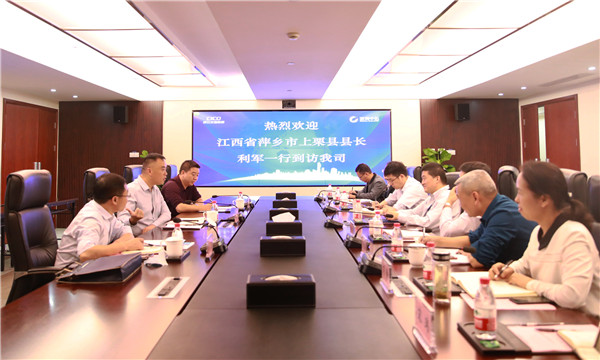 上栗縣縣委副書記、縣長(zhǎng)利軍一行到我司調(diào)研交流 