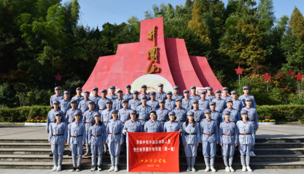 浙商中拓中高層領(lǐng)導(dǎo)人員黨性修養(yǎng)提升培訓(xùn)班（第一期）圓滿結(jié)束