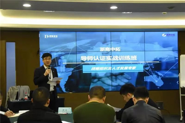 公司舉辦第三屆導(dǎo)師訓(xùn)練營第一期培訓(xùn)