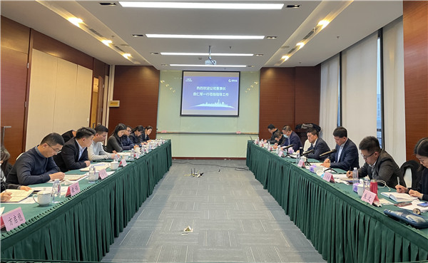 公司董事長(zhǎng)袁仁軍赴上海平臺(tái)公司調(diào)研指導(dǎo)工作