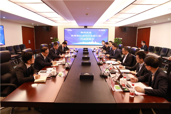 浙商銀行總行行長徐仁艷到我司考察交流