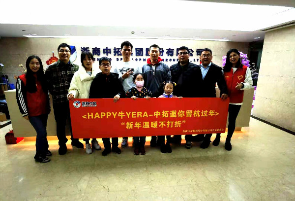 同心留杭過大年| 公司工會(huì)陪你看電影