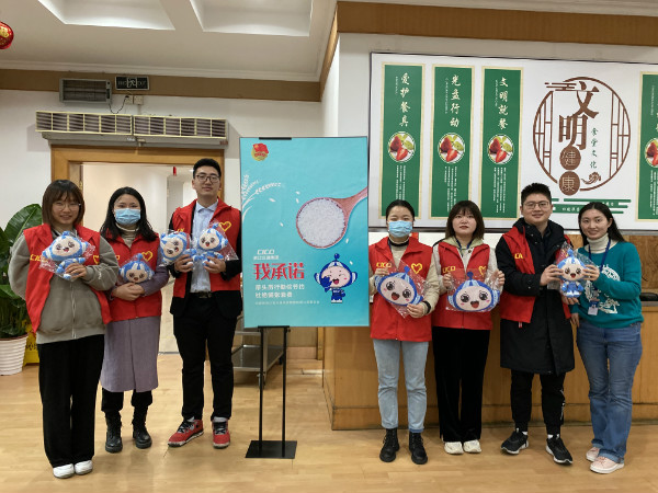 學(xué)雷鋒精神 興節(jié)約風(fēng)氣——啟迪公益社開展“光盤”專項(xiàng)督導(dǎo)和宣傳活動