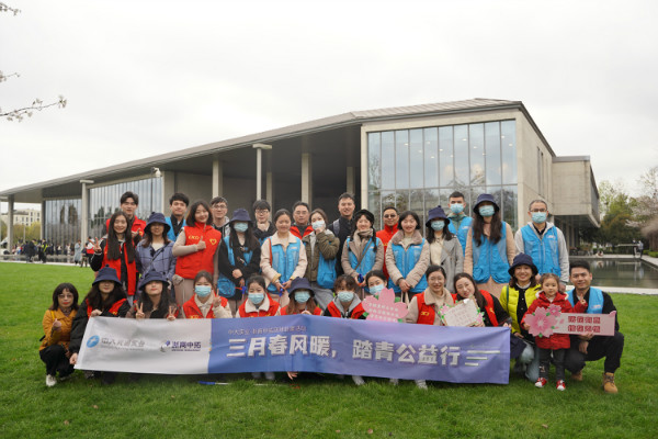 中拓青聯(lián)盟|“三月春風(fēng)暖，踏青公益行”浙商中拓和中大元通實(shí)業(yè)開展團(tuán)建聯(lián)建活動