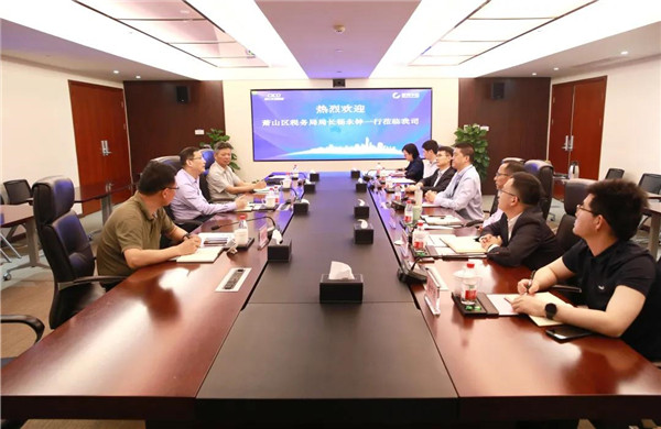 蕭山區(qū)稅務(wù)局黨委書記、局長楊永鐘一行到訪我司