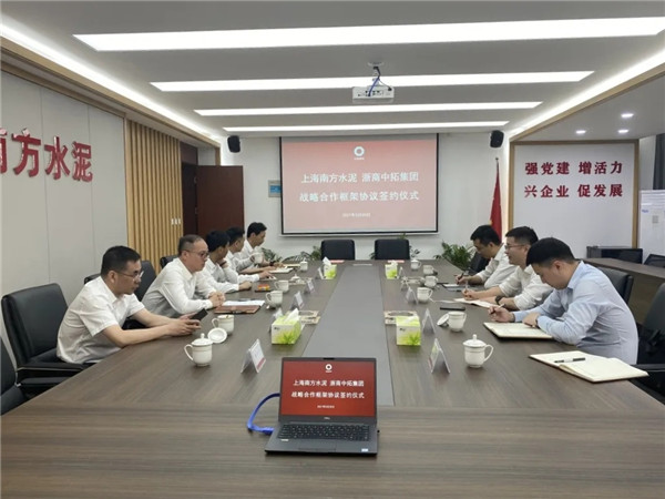 公司黨委副書記、副董事長丁建國一行赴南方水泥走訪調(diào)研