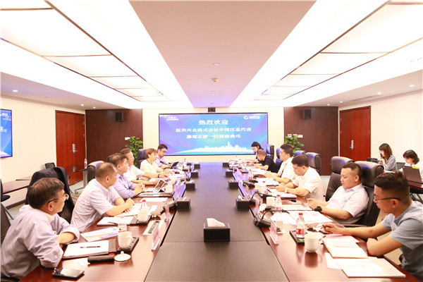 阪和興業(yè)中國區(qū)總代表藤塚正彥一行到訪我司