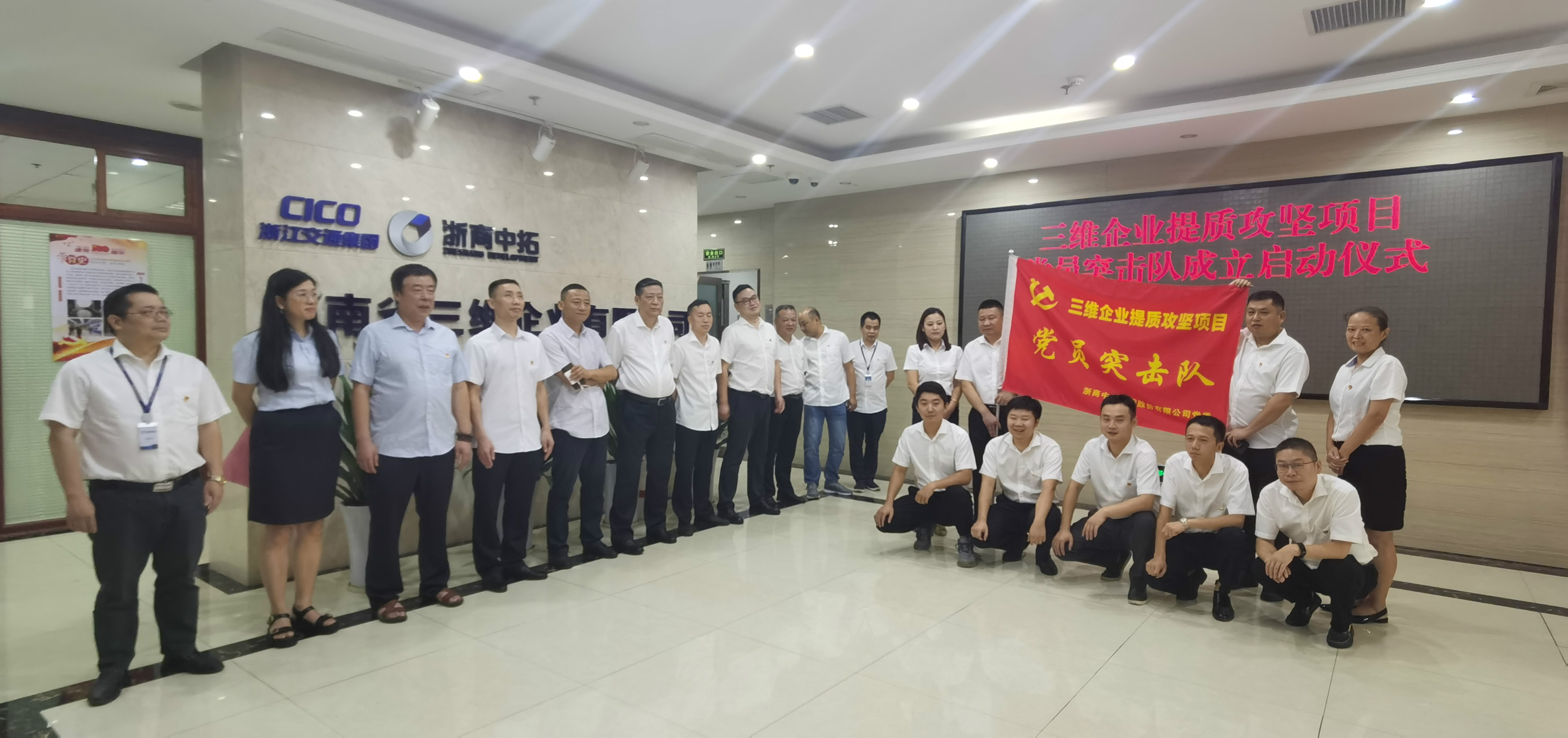 獻(xiàn)禮建黨百年 | 三維企業(yè)黨支部開展“學(xué)黨史、強黨建、創(chuàng)一流”主題黨日活動