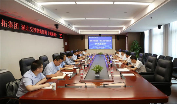 公司黨委副書記、總經(jīng)理張端清走訪湖北交投物流集團(tuán)