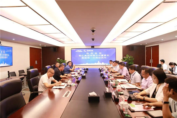 銀億集團(tuán)董事長熊續(xù)強(qiáng)一行到訪我司