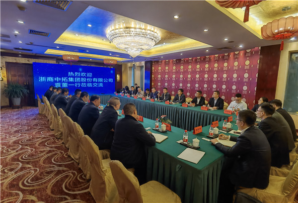 公司黨委書記、董事長袁仁軍一行赴煤焦三部、晉南工業(yè)服務(wù)綜合體調(diào)研并走訪重要客戶