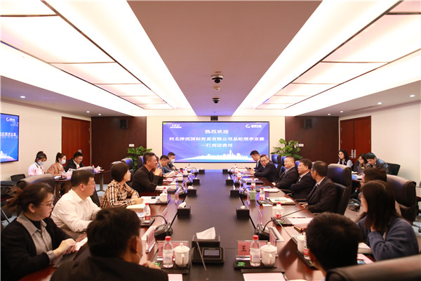 津西國貿(mào)總經(jīng)理李京霖一行到訪我司