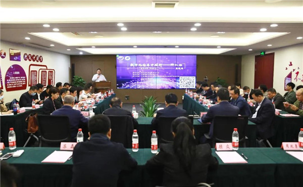 “數(shù)字化倉庫中國行——浙江站”座談會在浙商中拓順利召開