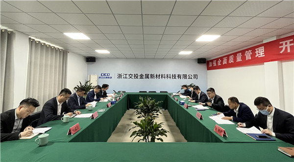公司黨委書記、董事長袁仁軍調(diào)研浙交金屬新材料公司