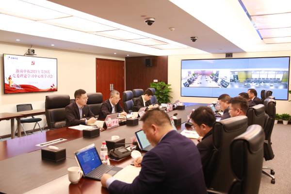 集團公司黨委委員、副總經(jīng)理姚宏峰到浙商中拓巡聽理論學(xué)習(xí)中心組學(xué)習(xí)會