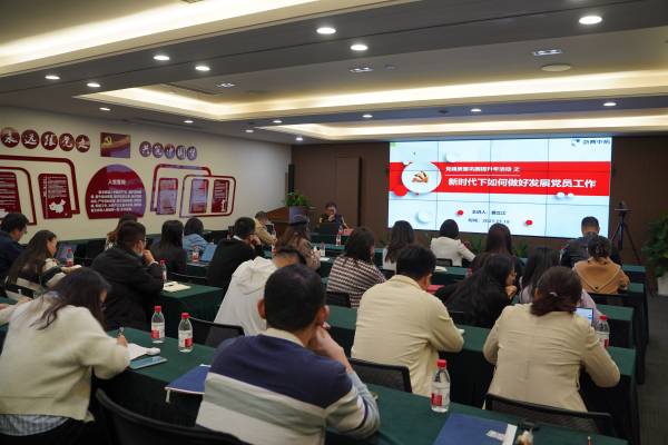 黨建引領(lǐng)，強(qiáng)根鑄魂——公司舉辦基層黨務(wù)工作實(shí)務(wù)培訓(xùn)