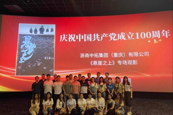 黨建引領(lǐng)激發(fā)創(chuàng)新活力 點(diǎn)燃創(chuàng)效熱情——公司“中拓星”創(chuàng)新創(chuàng)效活動(dòng)綜述