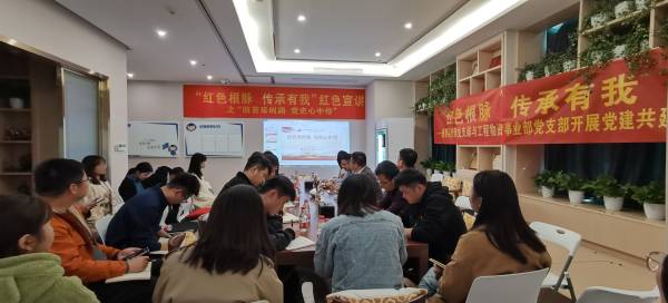 浙商中拓宣講團(tuán)推動(dòng)學(xué)習(xí)貫徹十九屆六中全會(huì)精神?走深走實(shí)走心